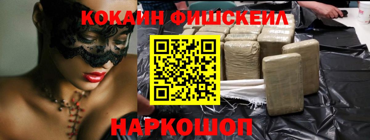 Кокаин Columbia Старая Купавна