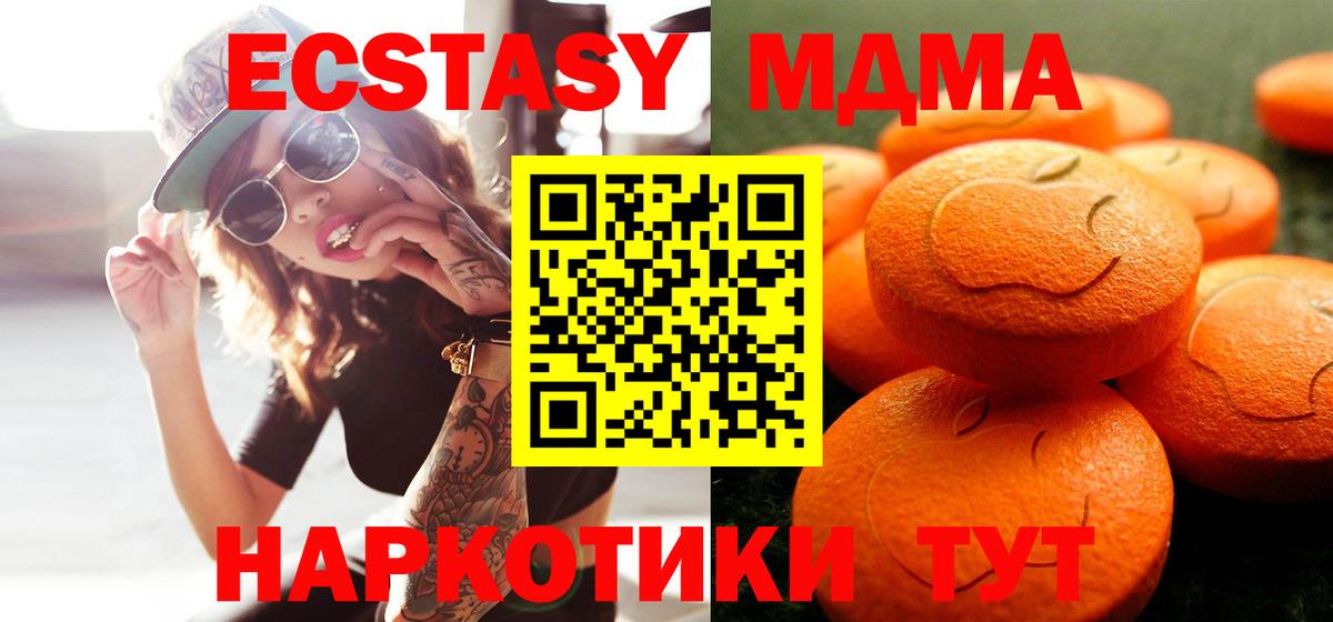 Ecstasy Philipp Plein  ЭКСТАЗИ  это наркотические препараты  Старая Купавна  Вход с VPN  Экстази louis Vuitton 