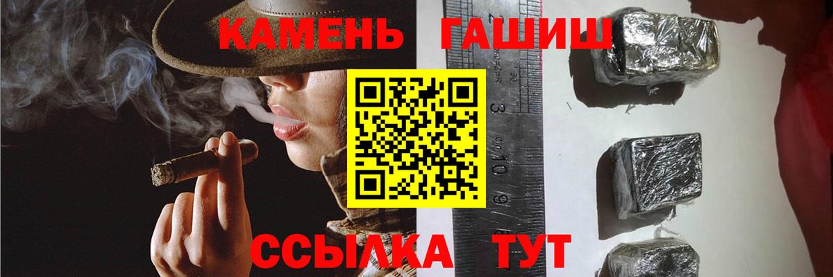Гашиш Ice-O-Lator  ГАШИШ 40% ТГК  Старая Купавна  Вход с VPN 