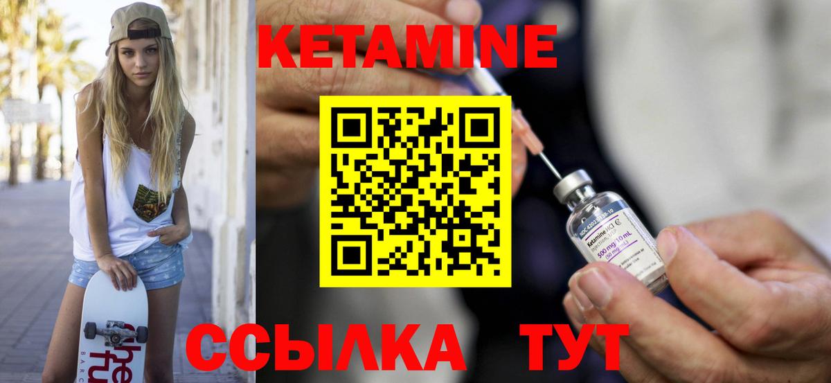 КЕТАМИН ketamine  Вход с VPN  КЕТАМИН ketamine  блэк спрут сайт  Старая Купавна 