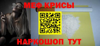 круглые Обнинск
