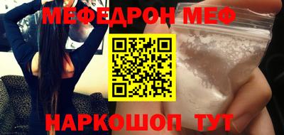 круглые Обнинск