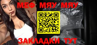 прущие грибы Нягань