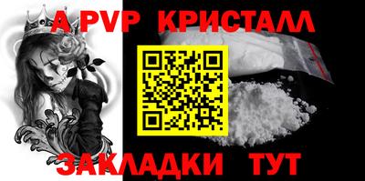 круглые Обнинск
