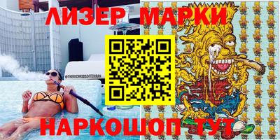 круглые Обнинск