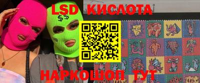 МДМА Обь
