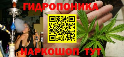 круглые Обнинск