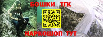 круглые Обнинск