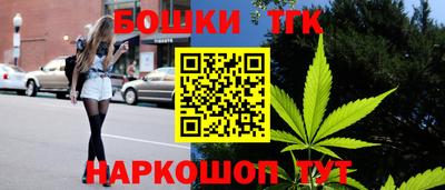 круглые Обнинск