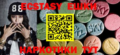 круглые Обнинск