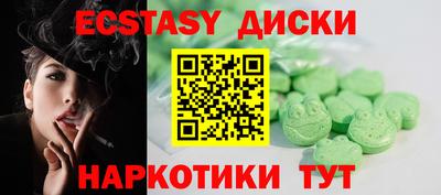 прущие грибы Нягань