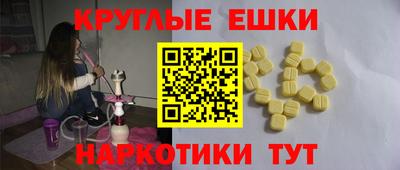 прущие грибы Нягань