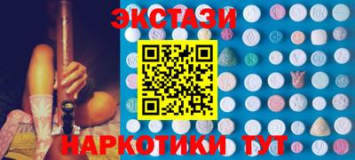 круглые Обнинск