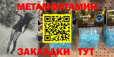 МДМА Обь