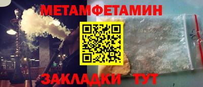 прущие грибы Нягань