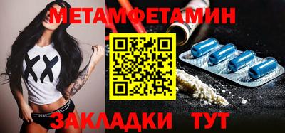круглые Обнинск