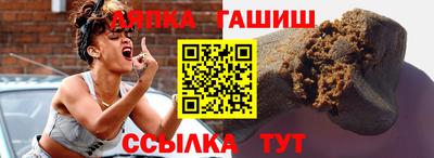 круглые Обнинск