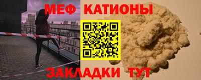 круглые Обнинск