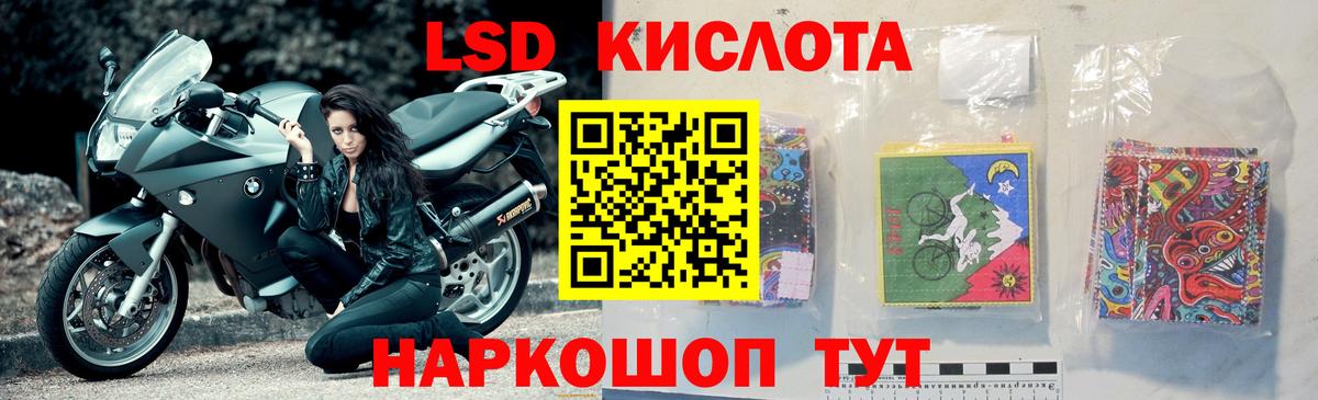Лсд 25 экстази кислота  Вход с VPN  Старая Купавна 