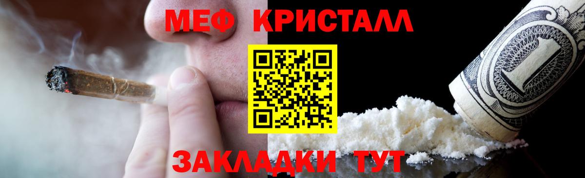 Старая Купавна  МЕФ VHQ  Вход с VPN 