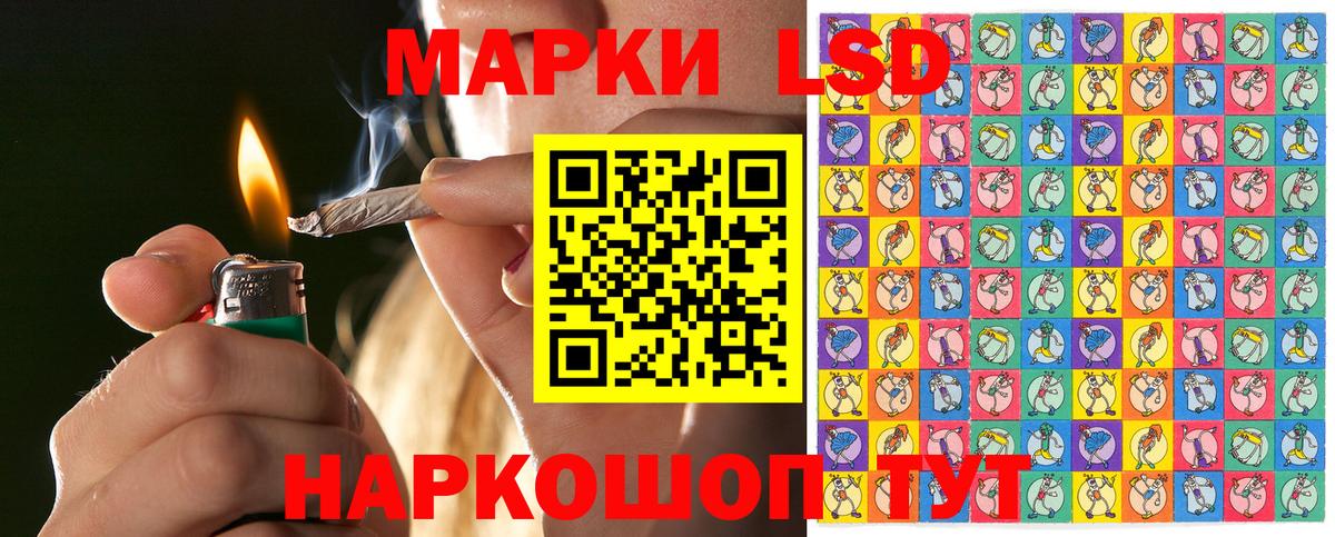 Старая Купавна  дарнет шоп  Вход с VPN  Наркотические марки 1,5мг 