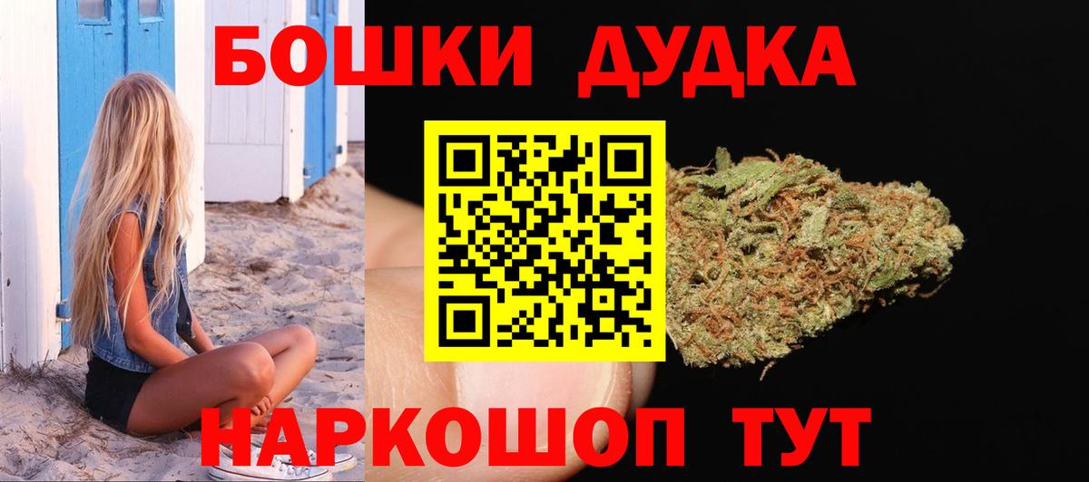 Шишки марихуана Amnesia Старая Купавна