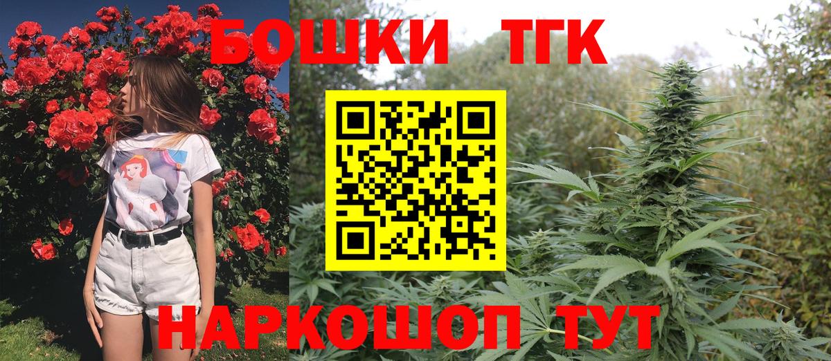 Старая Купавна  Канабис LSD WEED  Вход с VPN  Каннабис марихуана  Шишки марихуана OG Kush 